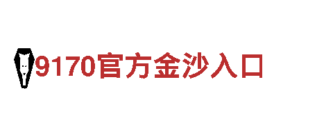 探寻魅力乐鱼网com，畅游观光之旅